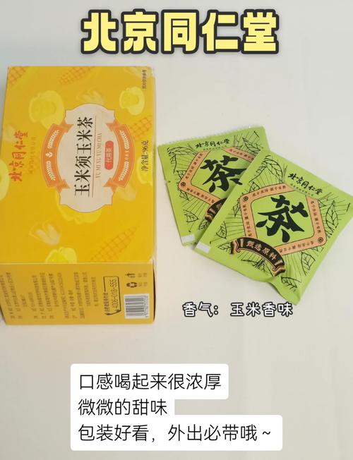 玉米瘦身茶效果如何？有没有人试过？