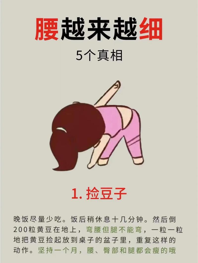 长假后小肚子怎么减才能避免变成腹婆？