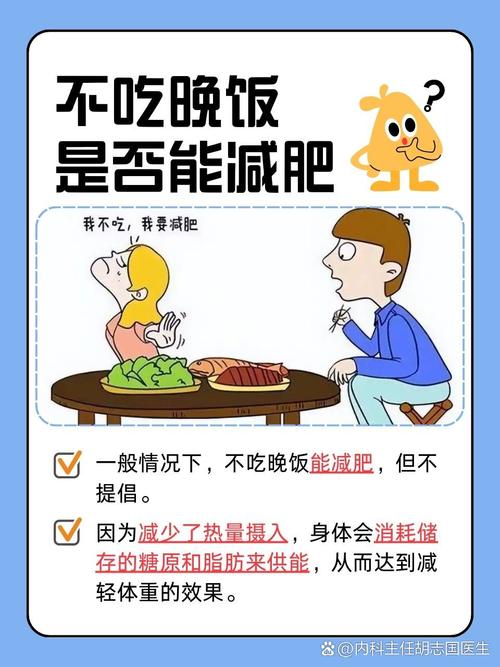 警惕！真的有人尝试过这7种减肥方法吗？真的可行吗？