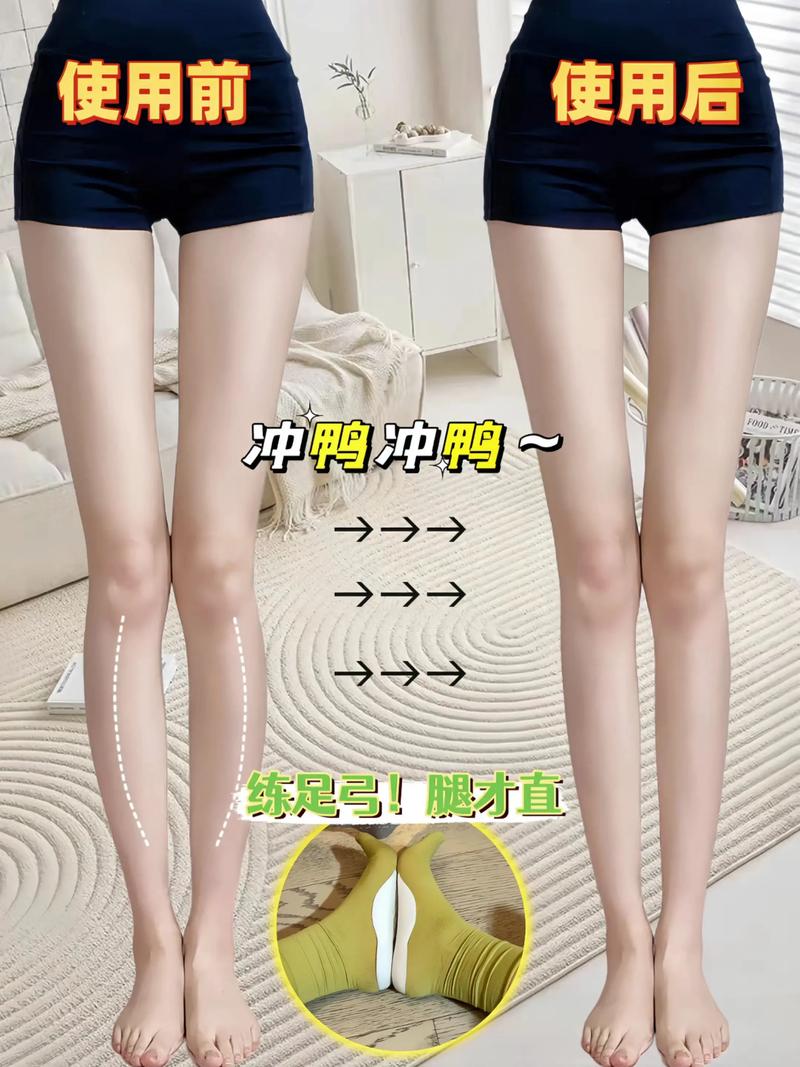 如何同过保鲜膜实现美腿效果？