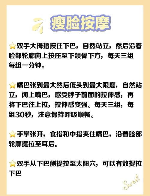 如何将娃娃脸通过饮食调整变成瓜子脸？