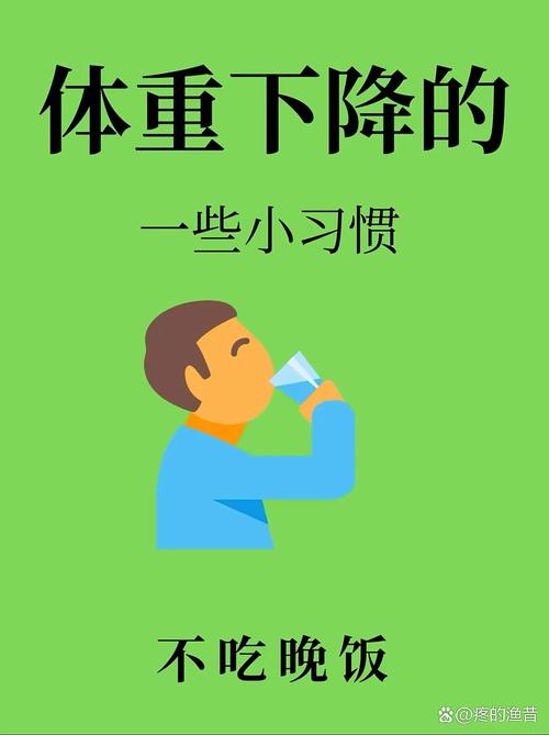 中年为何要特别注意避免体重增加呢？
