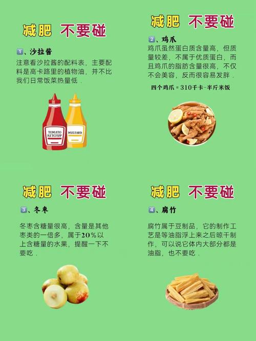 没尝试过这五种食物，难道你敢说自己真的在努力减肥吗？