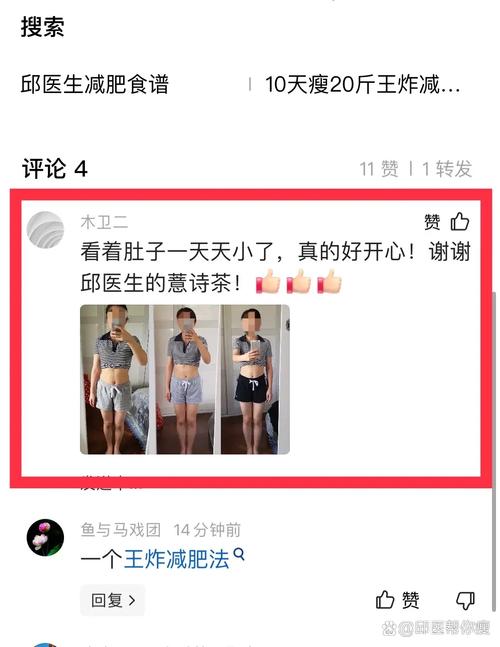 女儿胖瘦会随母亲改变吗？