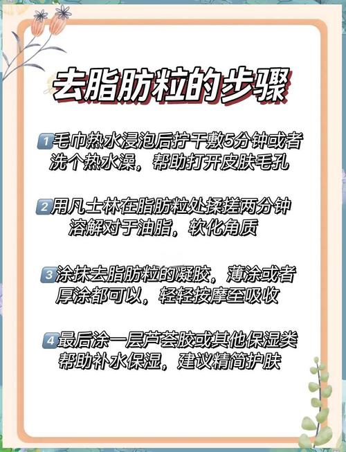 如何用这4招有效赶走顽固脂肪？