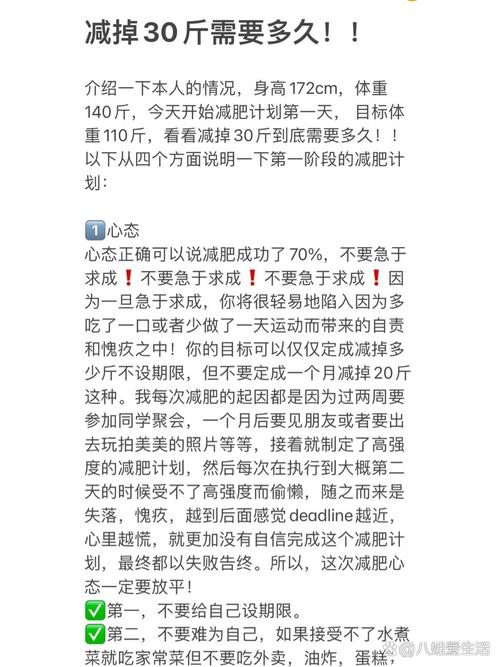 杜家毅42天如何成功减掉30斤体重？