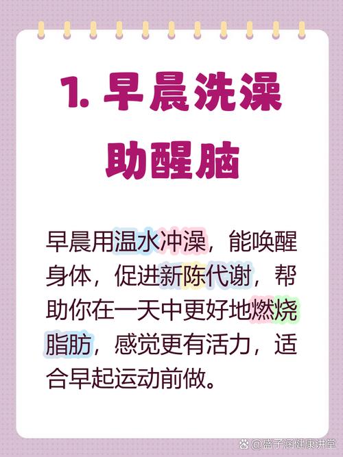 洗澡能帮助减肥吗？这样洗澡更有效燃脂吗？