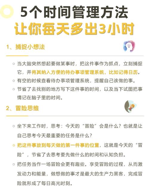 如何在工作时间有效控制自己的言辞，避免不当言论？