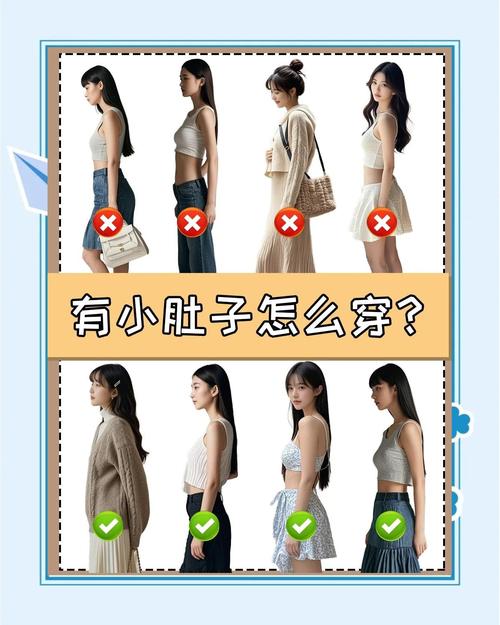 美女衣橱里藏着哪些减肥秘籍，能轻松穿出好身材？