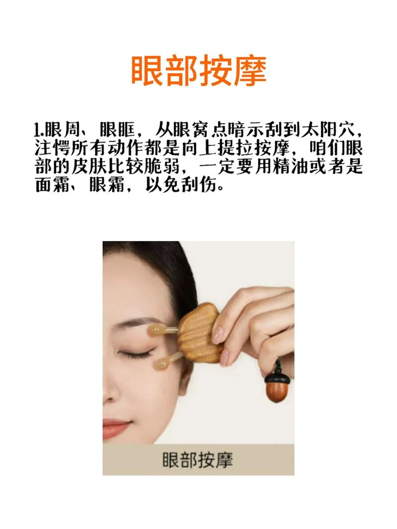 一周按摩两次如何有效让大脸快速变小脸？