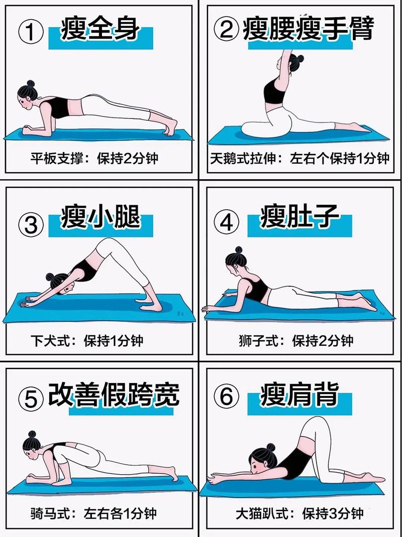 如何通过6步瘦腿操快速消除水肿，立刻展现完美腿型？