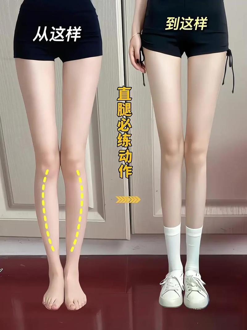如何通过五招有效打造笔直细长美腿？