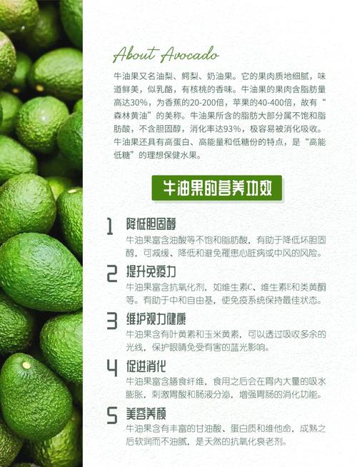 牛油果减肥美容真的有效吗？女生们都在尝试吗？