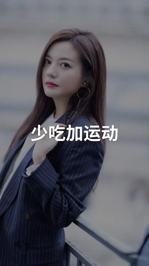 赵薇的运动减肥方法有哪些？