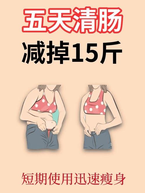 每天坚持16分钟，能否彻底告别赘肉呢？