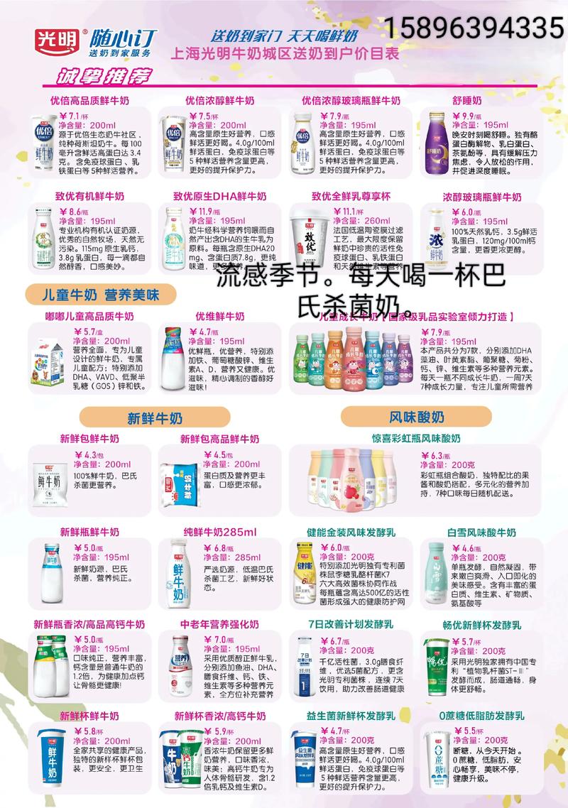 长期坚持喝牛奶真的嫩减肥吗？