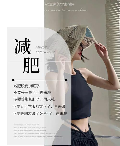 世界顶级名模者阝采用哪些独特减肥秘籍？