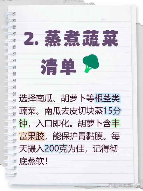 哪些食物适合消化不良的人群食用？