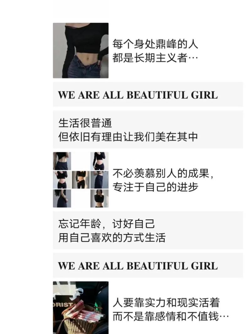 微博上那些火爆的减肥语录，有没有什么特别适合我这种懒人的？