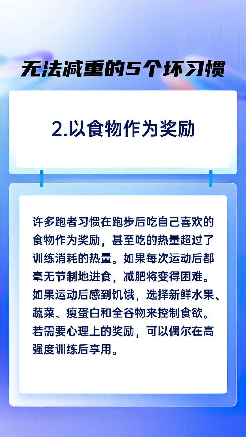日常坏习惯会导致体重暴增吗？警惕这3个习惯！
