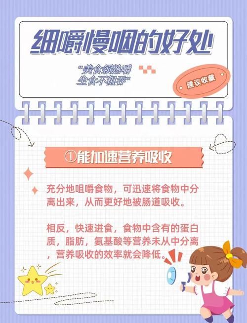 细嚼慢咽真的能帮助减肥吗？这背后的科学依据是什么？