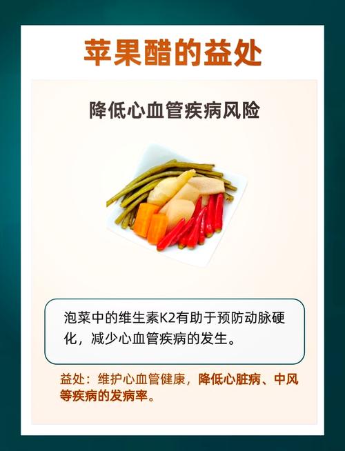 吃泡菜真的能预防便秘吗？