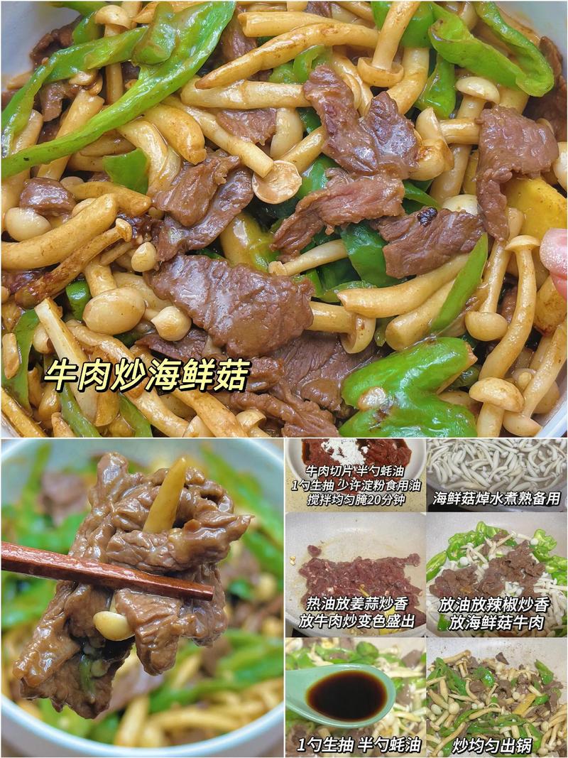 公认的减肥菜有哪些，推荐几个适合减肥的美食吗？