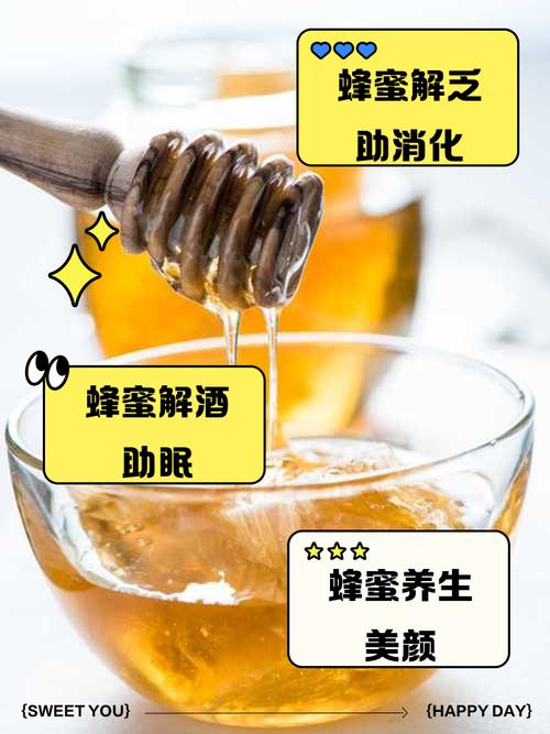 蜂蜜减肥真的有效吗？享瘦就瘦的方法靠谱吗？
