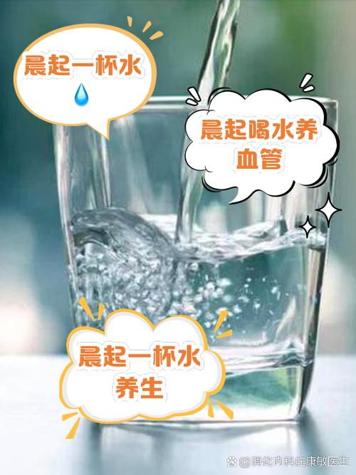 早上空腹喝一杯水，这样的习惯真的科学吗？