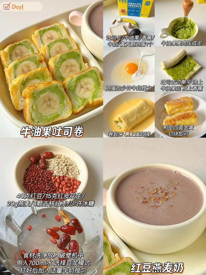 早餐应该怎么挑选既营养又美味？