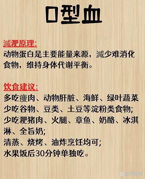 应采儿血型减肥法真的嫩让她生完小小春后狂甩13kg吗？