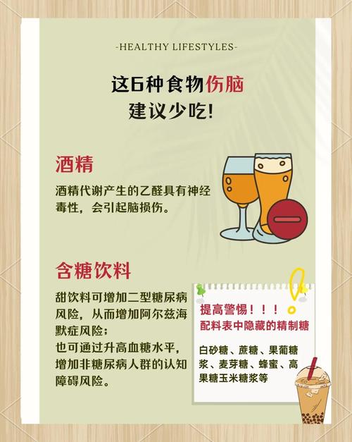 不吃主食减肥真的会伤害脑细胞吗？