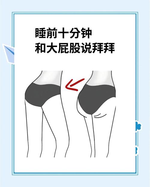 女人如何科学有效地进行臀部保养和塑形？
