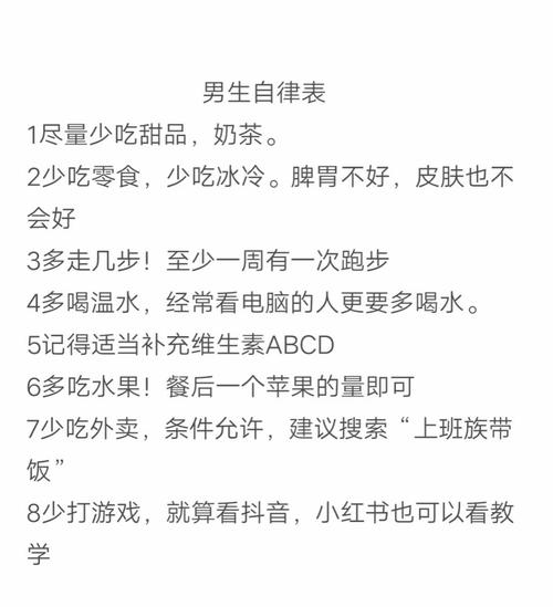 如何将20分钟轻松转化为打造型男的关键时刻？