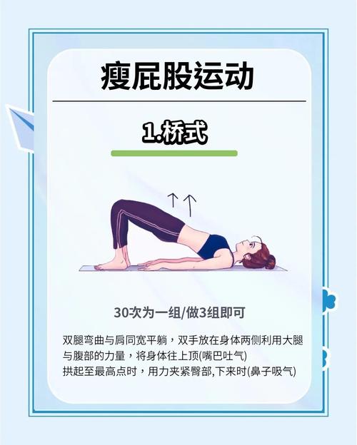 女人如何科学有效地进行臀部保养和塑形？