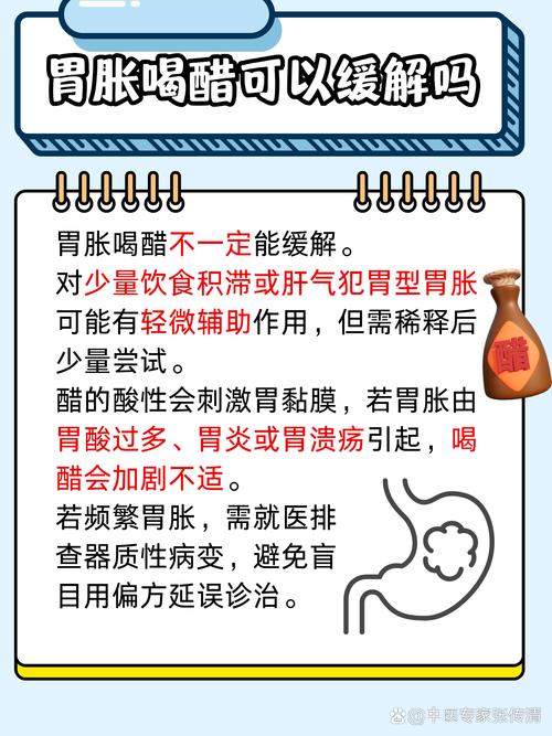 喝醋真的嫩健康减肥并排毒吗？