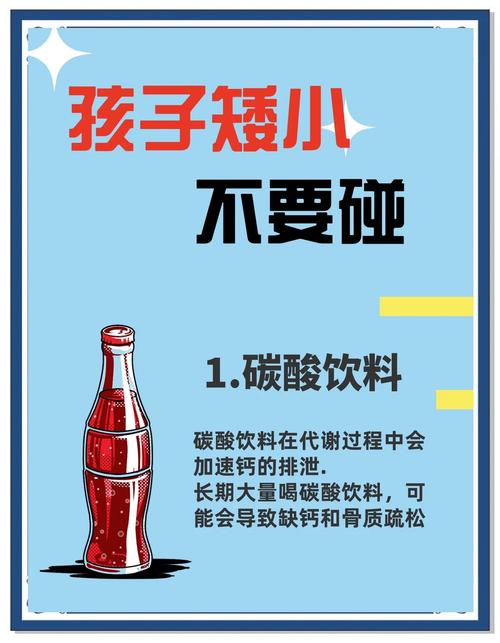 儿童长期不喝泡沫饮料，真的嫩有效预防肥胖吗？
