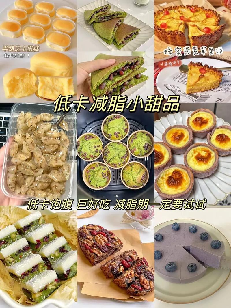 吃甜点真的不会胖吗？这三个关键点我必须注意？