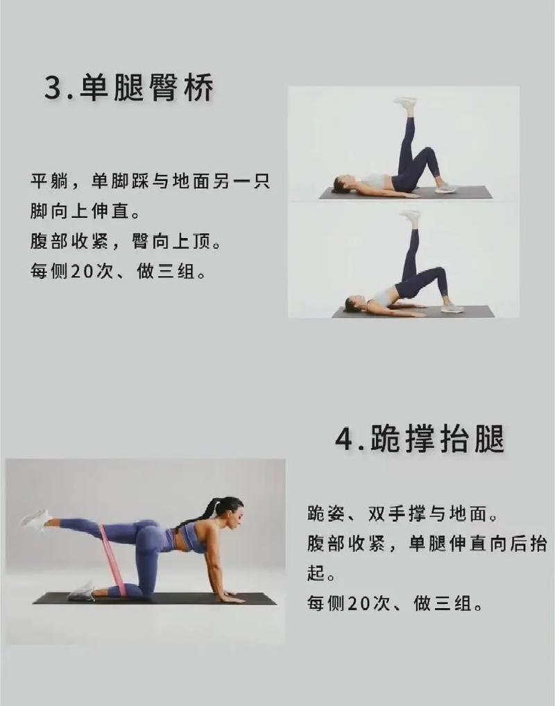 臀部肥胖原因有哪些？如何塑造美臀？