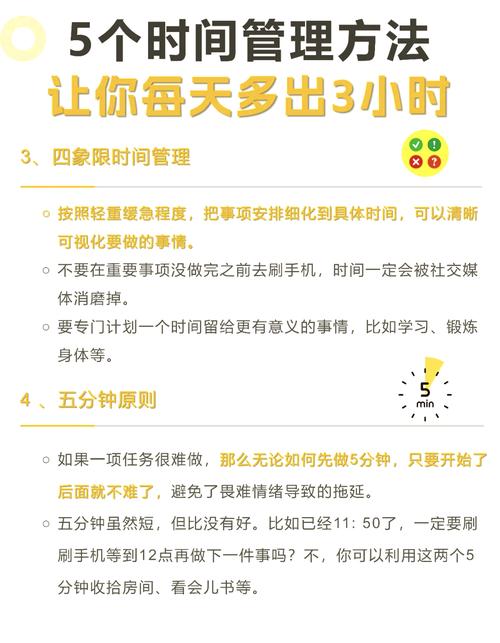 如何在工作时间有效控制自己的言辞，避免不当言论？
