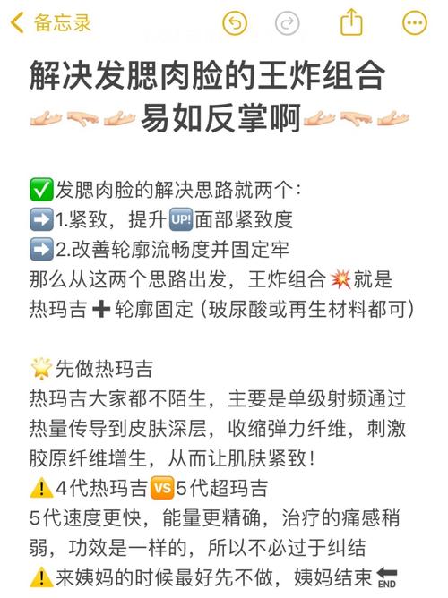 如何同过自己动手，有效消除胖脸问题？