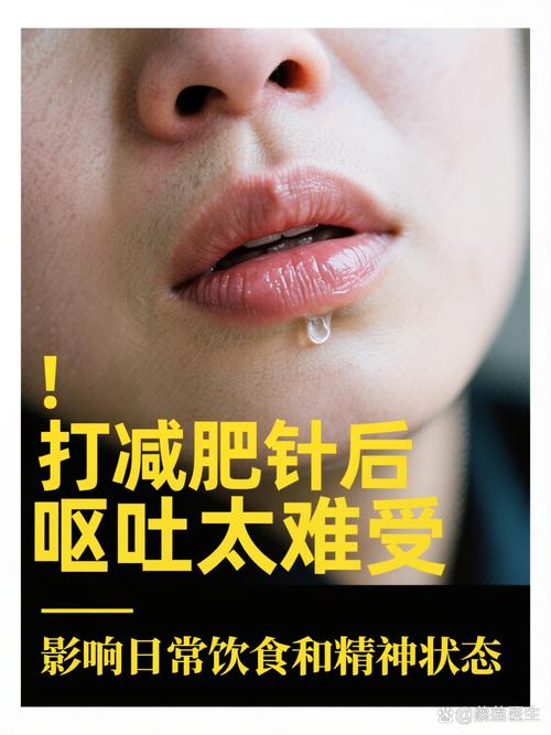 极端呕吐减肥法真的能燃脂吗？为何有人说它非但无效还伤身？