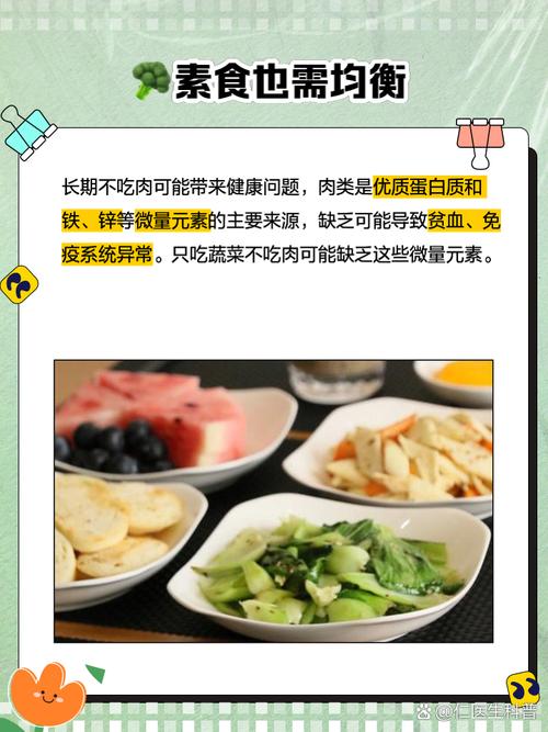 只吃蔬菜不吃肉，难道就不会少长肉吗？
