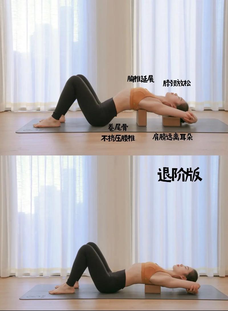 产后练习瑜伽有哪些具体好处呢？