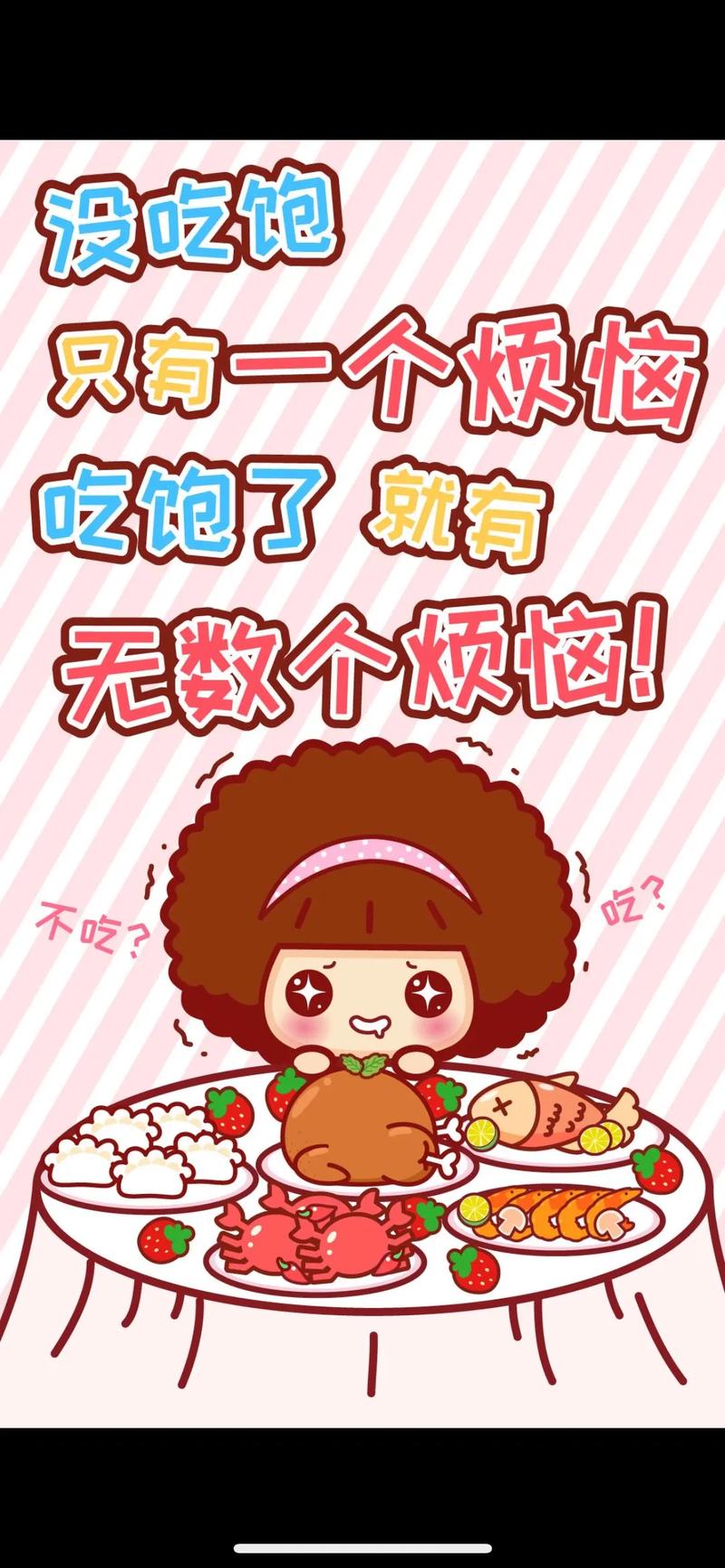 即使吃饱了真的还能做到减肥吗？