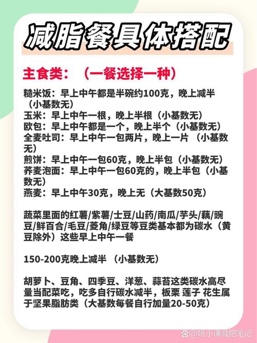 减肥期间，这三种营养素真的不能少，请问有什么营养是减肥时不可或缺的吗？