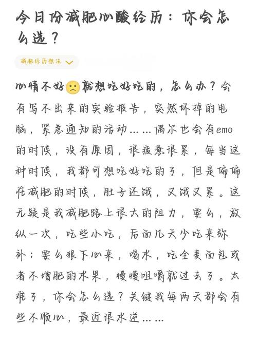 如何同过排毒减肥饮食轻松减掉十斤体重？