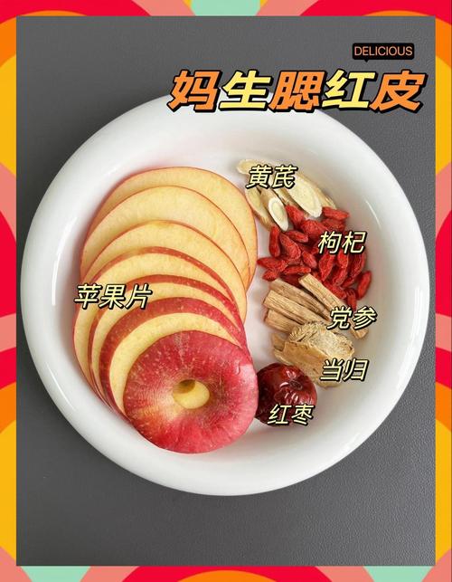 如何通过苹果绿茶搭配，实现瘦美人的理想效果？