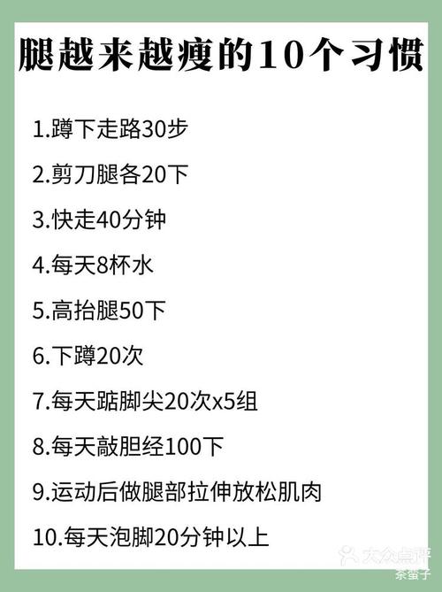 为什么我改不掉这7个导致我瘦不下来的坏习惯呢？