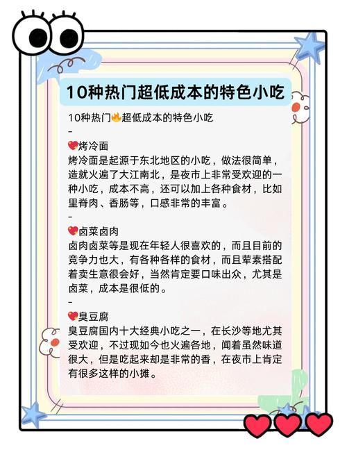 你喜欢吃什么类型的美食，能反映出你哪种独特的吃货性格呢？
